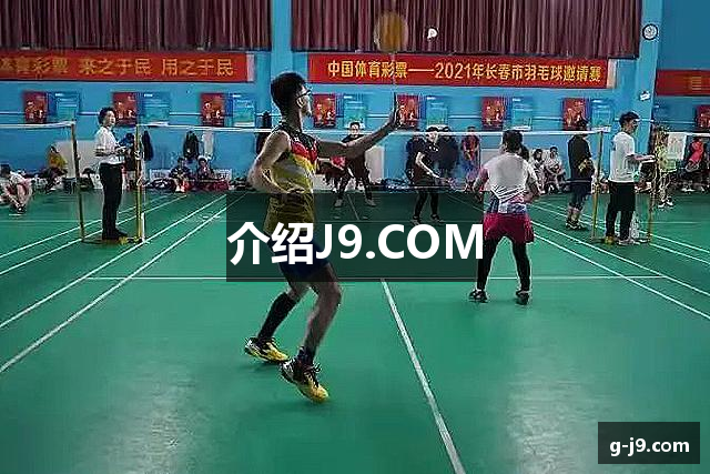 介绍J9.COM